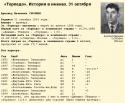 72713_31oktember_1.