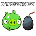 7274_bomb_egg_ava.