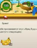 72792_Bezymyannyi1.