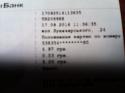 72793_IMG_20140917_201916_0.