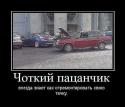 7280demotivator006.