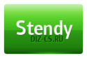 72812_stendy2.