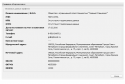 72962_Bufer_obmena-1.