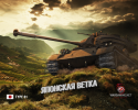 72982_WoT_Type61_1280x1024.