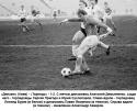 72999_1985_dinamokiev_torpedo.