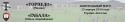 73023_251214_torpedo_gabala_afisha.