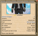 73197_Screenshot_112.