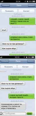 73244_Screenshot_2013-01-02-20-34-05.