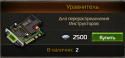 73261_ScreenShot555.
