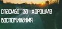 73287_S2WRbNuNyro.