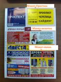 73372_foto_12.