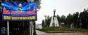 73429_1-13-Park-DSC_0313.
