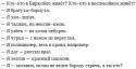 73479_moskvich-churki-kto-givet-v-Biryuleva-916799.