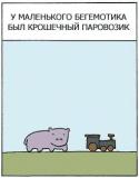 73498_begimot.