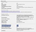73541_Bufer_obmena-1.
