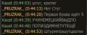73635_shot_712.