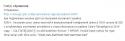 7372_Bufer_obmena-1.