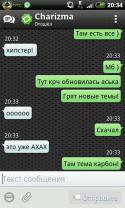 73738_2012-12-26_20-34-00.