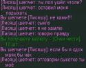7376_lisyash.