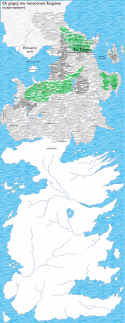 73839_westeros.