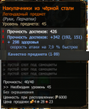 73881_sshot-4.