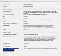 73886_Bufer_obmena-1.