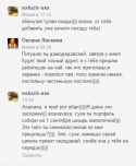 73949_Bezymyannyi.