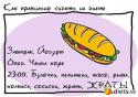 74100_1141778_90414nothumb500.