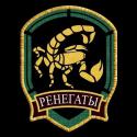 7412_Renegaty.