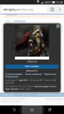 74168_Screenshot_2015-01-26-13-36-10.