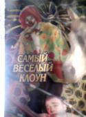 7430Foto0223.