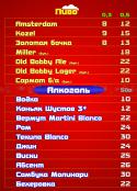 7436_Second_Menu_Back.