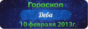 74383_Deva4.