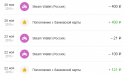 74384_2016-01-09_01-21-20_Skrinshot_ekrana.