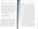 74545_SCAN0020.