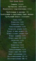 74610_kruzu1.