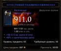 74691_Screenshot052.