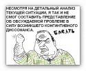 74782_blya.