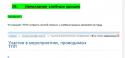 74954_Clipboard34.