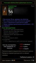 74971_Screenshot069.