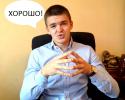 75008_HOROSHO.