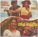 75071_Pakku_Vethilai.