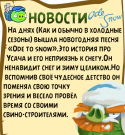 75117_novosti3.