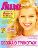75170_99_news.