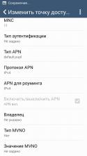 75227_Screenshot_2015-03-10-20-26-15.