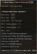 75318_skul.
