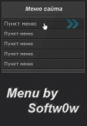 7538menu_by_soft.