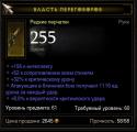 75434_Screenshot007.