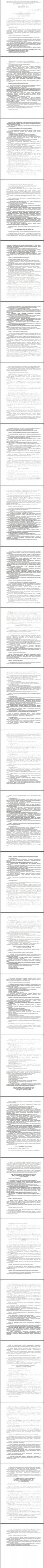 75521_ustav.
