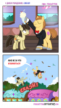 75692_happy_birthday_sibsy__by_pixelkitties-d50y2qd.